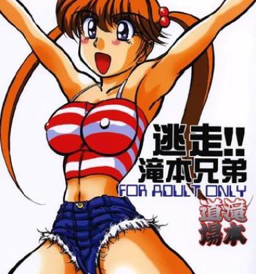 Chile Tousou!! Takimoto Keitei- Hell teacher nube hentai Wingman hentai Gay Fuck