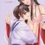 Lick Umi no Kasane- Kantai collection hentai Deutsche