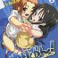 Footjob [Umihan (Ootsuka Shirou)] YURI-ON! #2 "Kosokoso Mio-chan!" (K-ON!)- K on hentai Celebrity Sex Scene