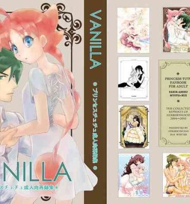 Booty VANILLA- Princess tutu hentai Dirty