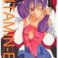 Amateur Sex Vitamin-B1- Darkstalkers hentai Chicks