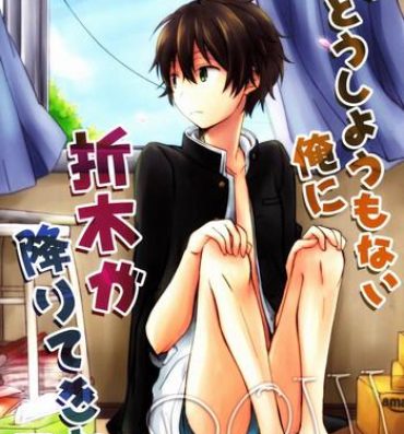 Hogtied Zoku Dou Shiyou mo Nai Ore ni Oreki ga Orite kita- Hyouka hentai Homemade