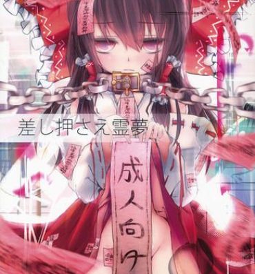 Nylons Sashiosae Reimu- Touhou project hentai Amateurs