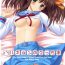 Two Harukyon no Ecchi Hon- The melancholy of haruhi suzumiya hentai Rubia