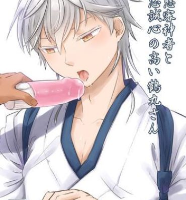 Amateurs Hentai Saniwa to Chuuseishin no Takai Tsurumaru-san- Touken ranbu hentai Aunt