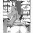 Pounding HOLIC STRIP- Girls und panzer hentai Rope