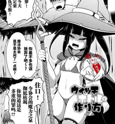 Assfucking How to make a witch bottle- Original hentai Stepsis