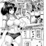 Arrecha Inmon Fighters Ch. 1- Original hentai Transex