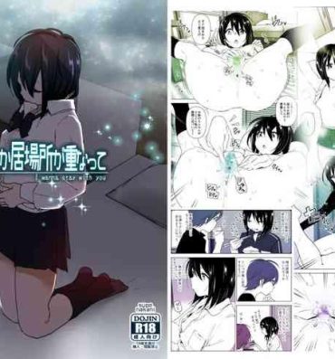 Dom Itsushika Ibasho ga Kasanatte- Original hentai Vietnam