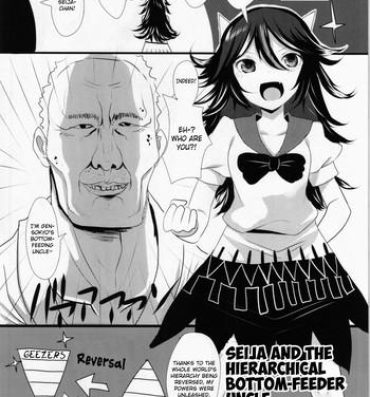 Culonas (Reitaisai 12) [Kuma-tan Flash! (HAN)] Seija to Hierarchy Saiteihen Oji-san | Seija and the Hierarchical Bottom-feeder Uncle (Gensoukyou ni Tanetsuke Oji-san ga Yattekita YA-YA-YA) (Touhou Project) [English]- Touhou project hentai Insane Porn