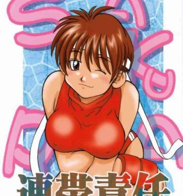 Por St ZERO SAKURA Rentai Sekinin- Street fighter hentai First