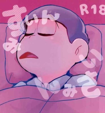 Sexy Girl Sex sui min sai min- Osomatsu san hentai Young