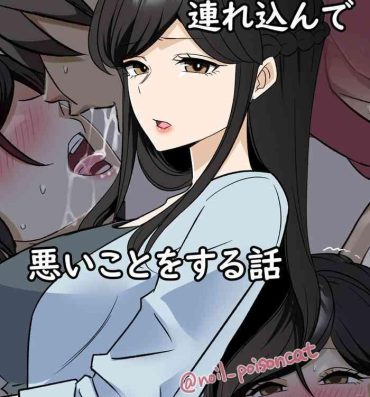 Double yotta daigaku no kouhai o turekonde warui koto o suru hanashi- Original hentai Hardcore Porn