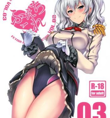 Verga FetiColle VOL.03- Kantai collection hentai Pussy Fingering