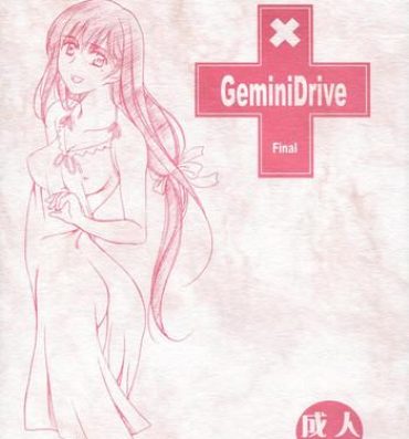 Collar Gemini Drive Final Gay Shop