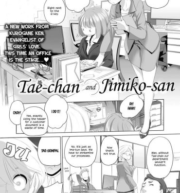 Rough Porn [Kurogane Kenn] Tae-chan to Jimiko-san | Tae-chan and Jimiko-san Ch. 01-21 [English] [Yuri Project, /u/ Scanlations] [Digital] Penis Sucking