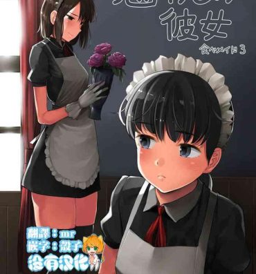 Delicia Tabe Maid 3- Original hentai Free