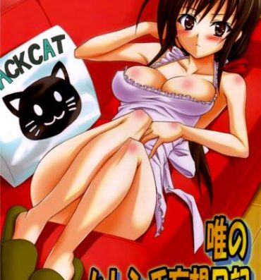 Canadian Yui no Harenchi Mousou Nikki- To love ru hentai Collar